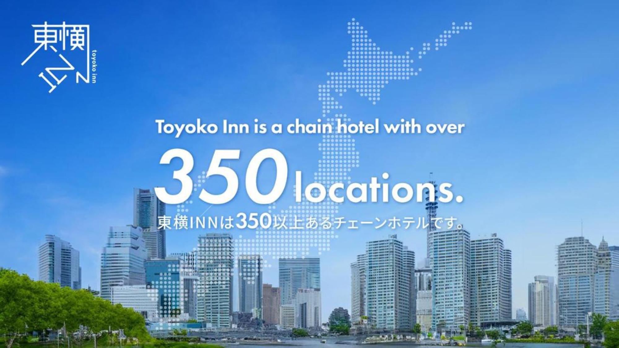 Toyoko Inn Sendai Higashi-Guchi No.1 Buitenkant foto